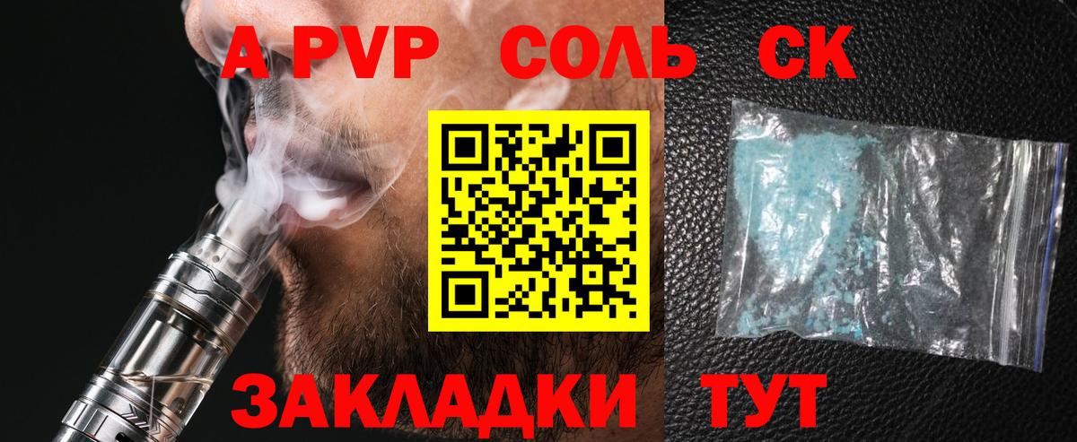 ГАШ  Богородск  Метамфетамин  Гашиш  Вход с VPN  Меф МЯУ МЯУ   Бошки Шишки 