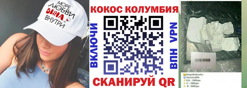 COCAIN Fish Scale  KRAKEN как войти  Богородск  где можно купить наркотик 