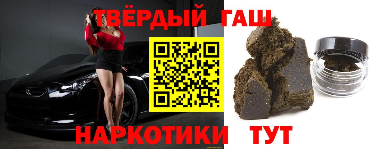 Гашиш AMNESIA HAZE Богородск