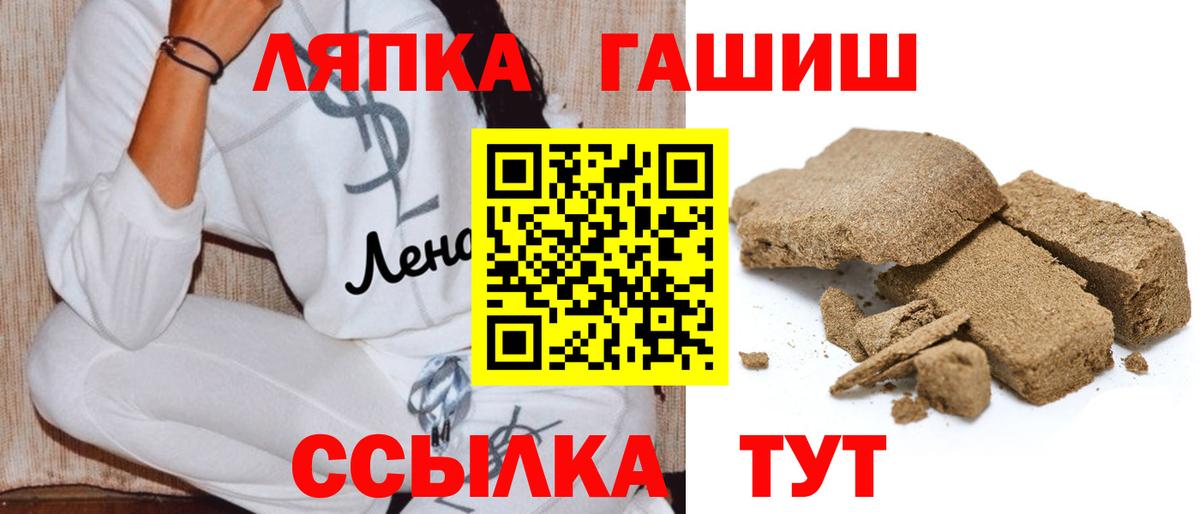 Гашиш hashish  ГАШИШ гарик  Богородск  Вход с VPN 