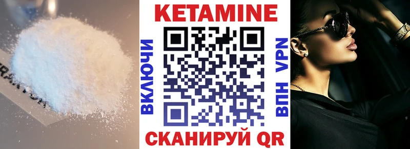 Кетамин ketamine  хочу наркоту  blacksprut ссылки  Богородск 