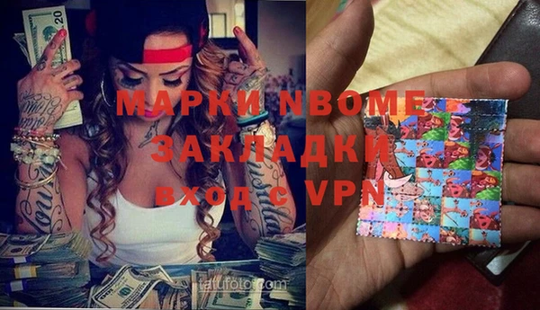 кокаин колумбия Балабаново