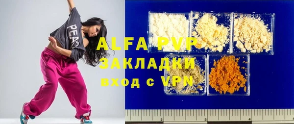 экстази Балахна