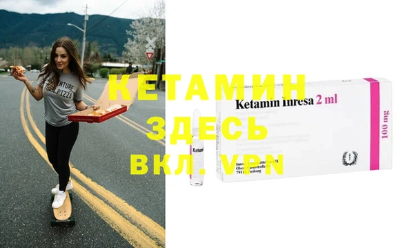 экстази Балахна