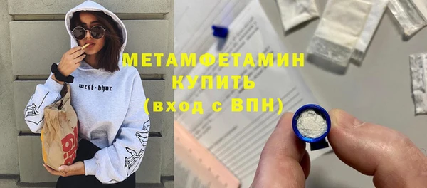 гидра Баксан