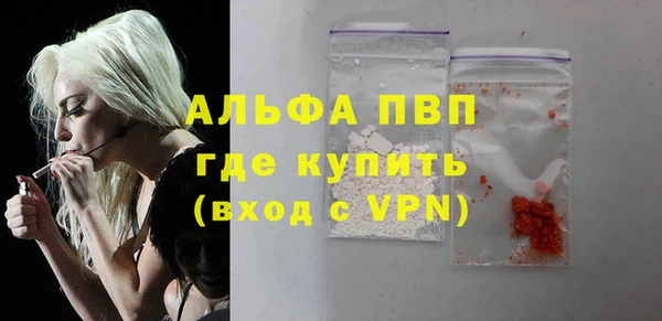 экстази Балахна