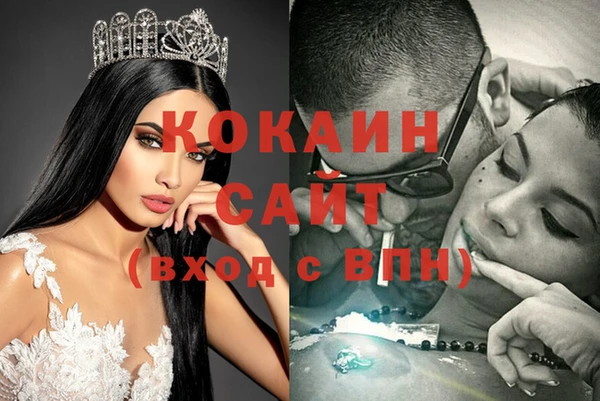 гидра Баксан
