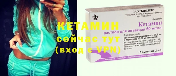 экстази Балахна