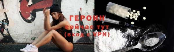 гидра Баксан