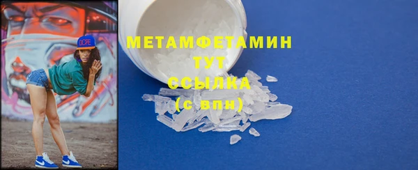 гидра Баксан