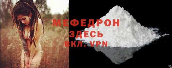 гидра Баксан