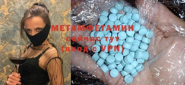 гидра Баксан