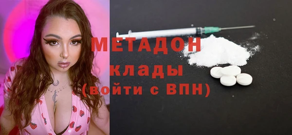 гидра Баксан