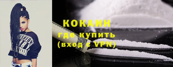 гидра Баксан