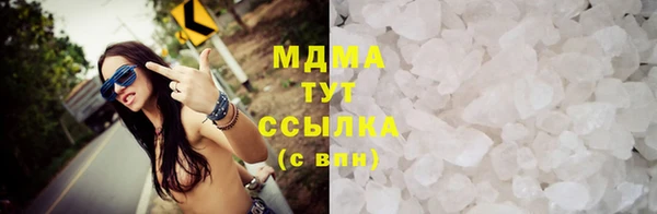 гидра Баксан