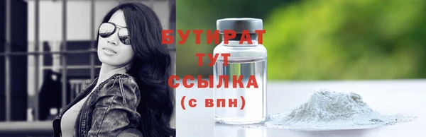 экстази Балахна