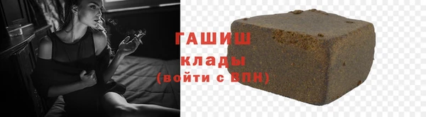 экстази Балахна