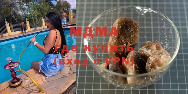 экстази Балахна