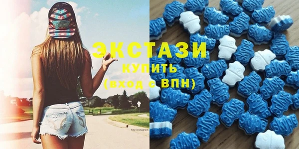 экстази Балахна
