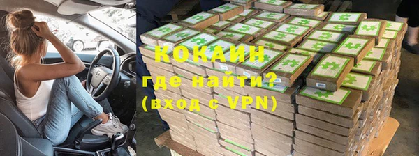 экстази Балахна
