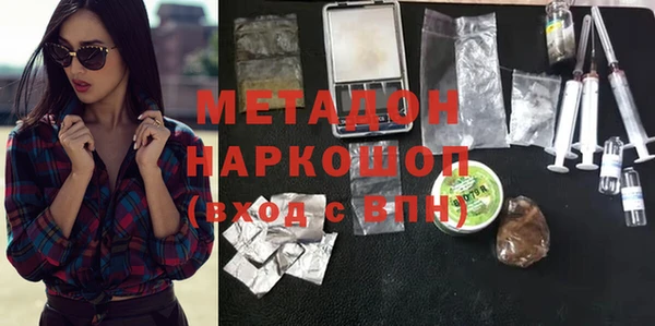 экстази Балахна