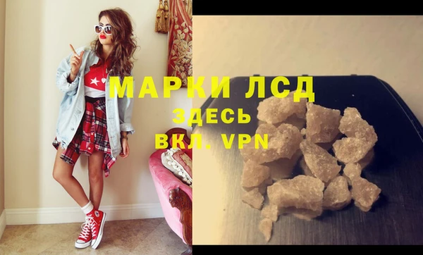 экстази Балахна