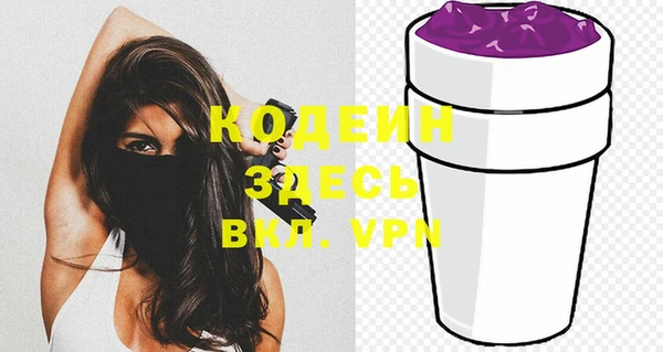 гидра Баксан