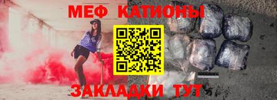 альфа пвп VHQ Тосно