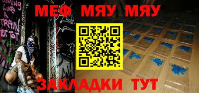 ALPHA-PVP Троицк