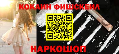 соль ск Бузулук