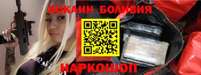 a pvp Братск