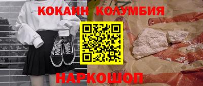 марки lsd Брянск