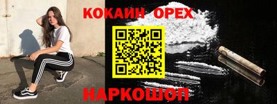 наркотики Владикавказ