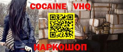 ALPHA-PVP Боровичи