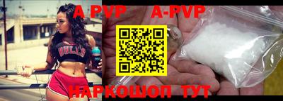 соль ск Бузулук