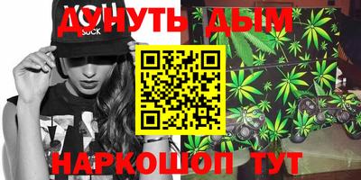 марки lsd Брянск