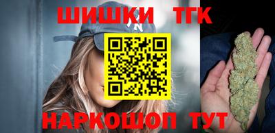 соль ск Бузулук