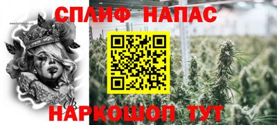 соль ск Бузулук