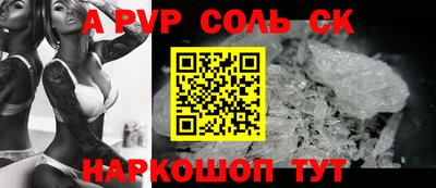a pvp Братск