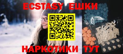 ALPHA-PVP Боровичи