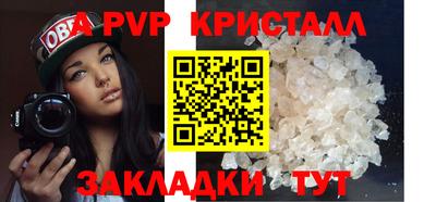 a pvp Братск