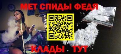 ALPHA-PVP Боровичи