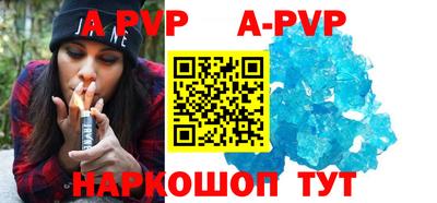 ALPHA-PVP Боровичи