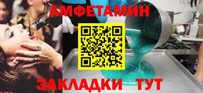 марки lsd Брянск