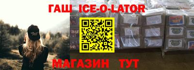 соль ск Бузулук