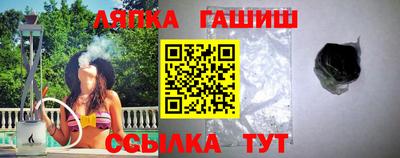 соль ск Бузулук