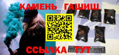 соль ск Бузулук