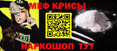 соль ск Бузулук