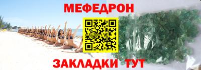 ALPHA-PVP Боровичи