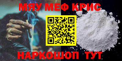 ALPHA-PVP Боровичи